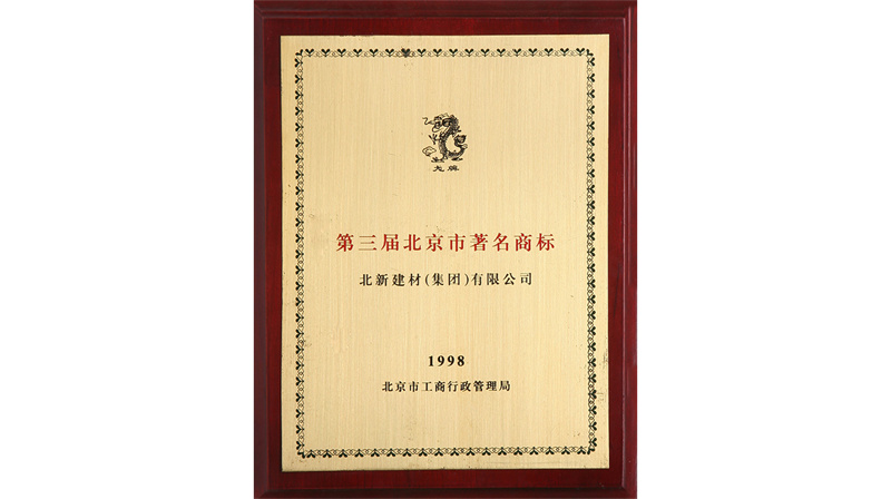 1999年