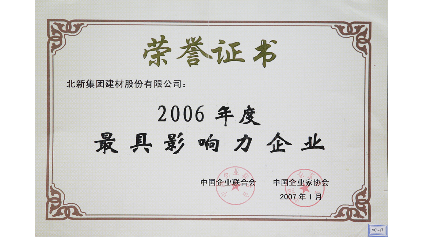 2006年5月30日