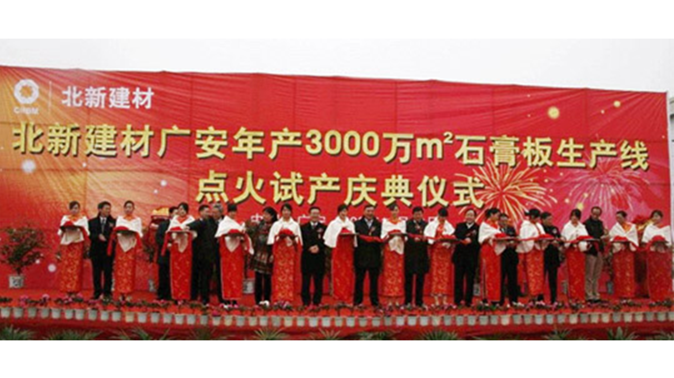 2008年12月