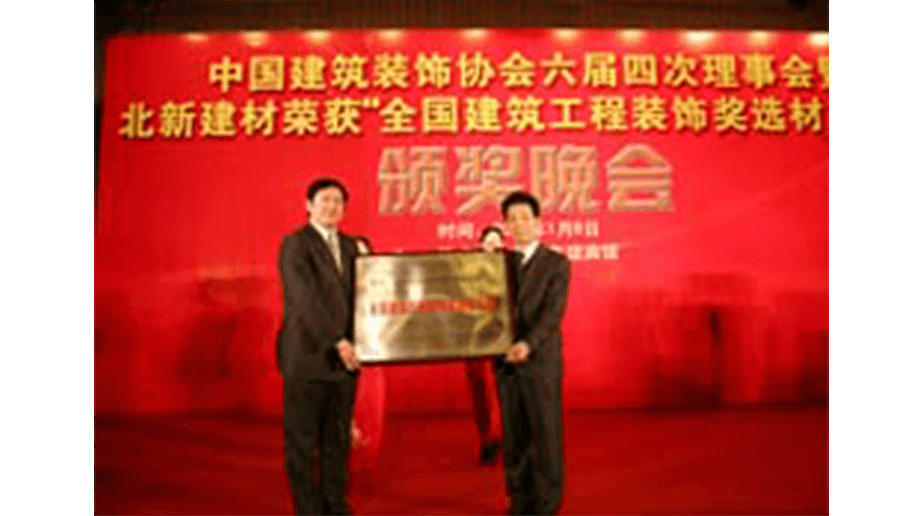 2009年1月