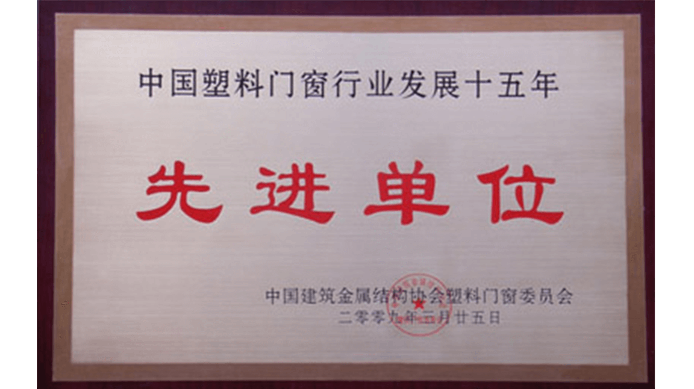 2009年3月