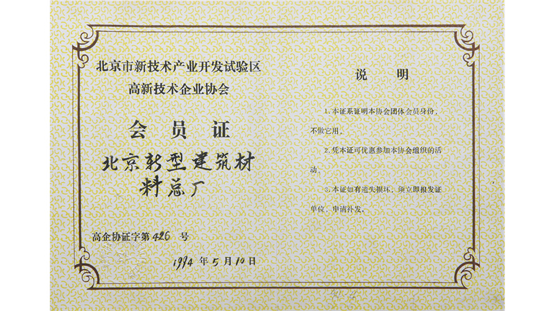 1994年