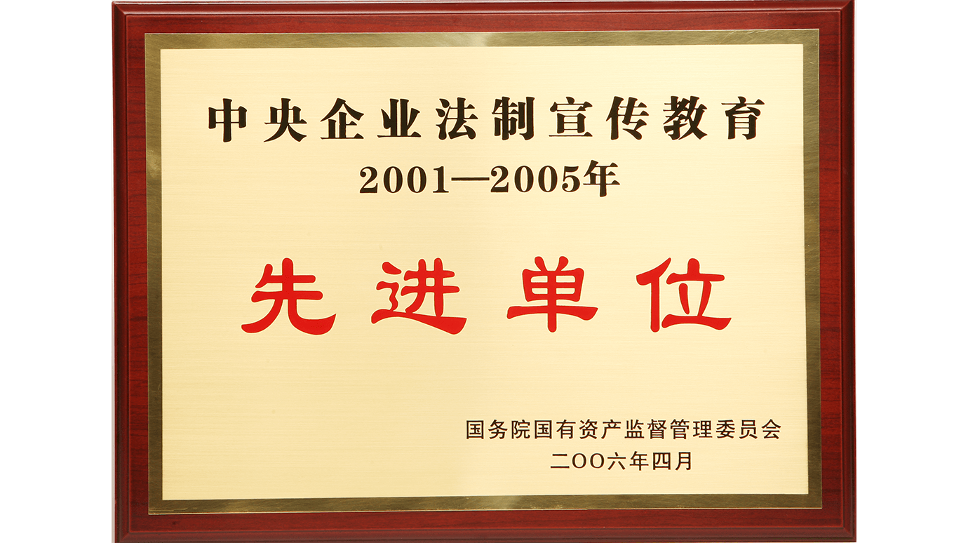 2006年5月