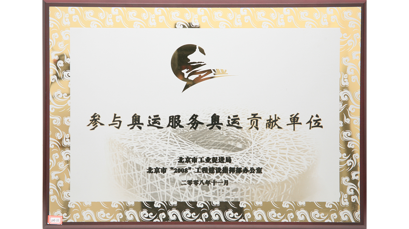 2008年11月