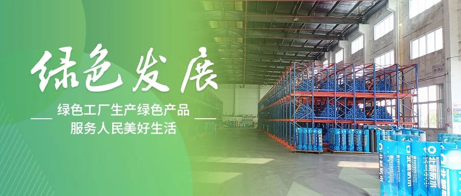 绿色发展丨北新防水广东基地：激发绿色新动能，焕新发展新活力