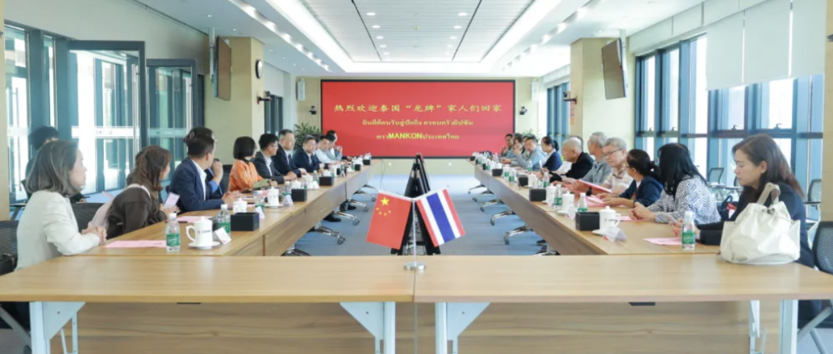 同心同行 共筑共赢 | 泰国核心经销商走进北新建材，深化合作促发展