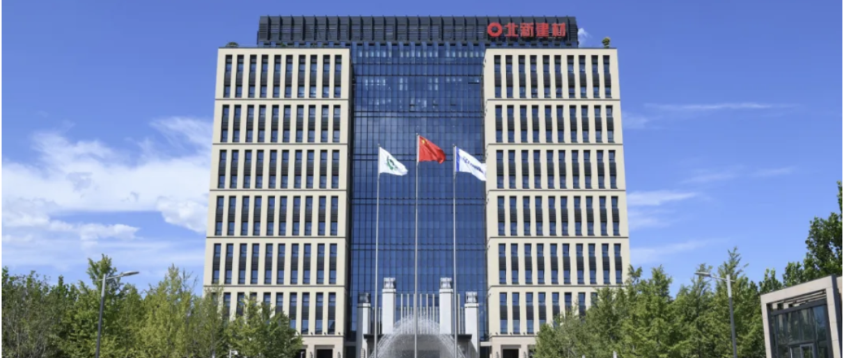 世界安全生产与健康日 | 北新建材：关注员工健康安全，打造本质安全企业