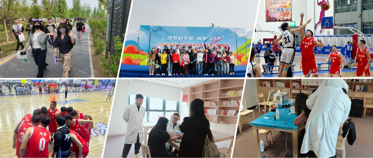 逐光新程 活力同行 | 北新建材工会陪你燃动春日，健康相伴！