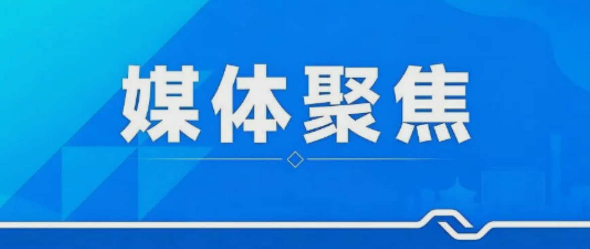 央媒齐点赞｜北新建材“好房子”全体系产品场景化应用图集首发