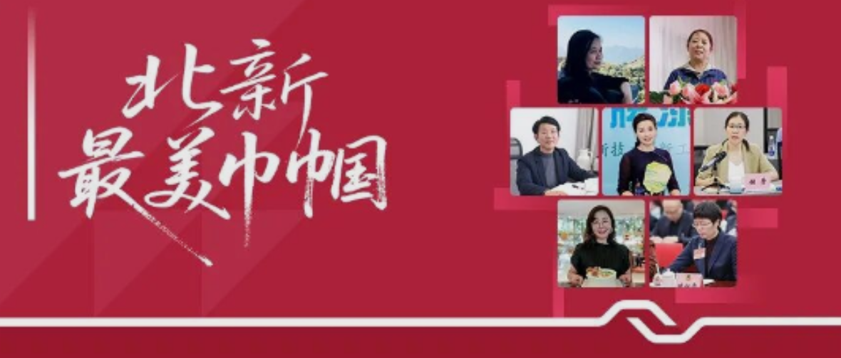 北新最美巾帼 | 泰山石膏首位女厂长宋卫：钢铁丛林中的“韧”与“柔”
