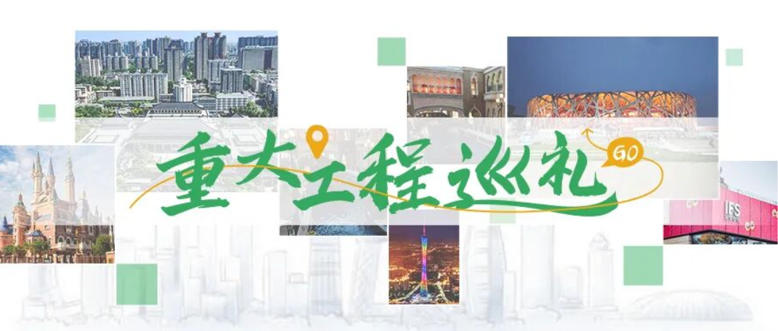 重大工程巡礼 | 荆楚湖湘，建材铸就双城华章