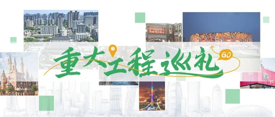重大工程巡礼 | 材筑津门，一城两面