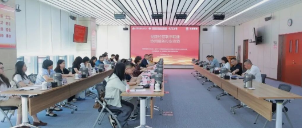 行业引领 联建发展 | 住建部中国建筑文化中心、中国城市规划设计院、《中华建筑报》社赴北新建材开展联建交流活动