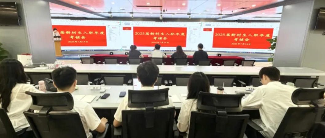 新聚力 共成长 | 北新建材“新材生”培训精彩纪实