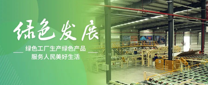 绿色发展 | 陕西北新：以创新驱动，实现绿色高质量发展