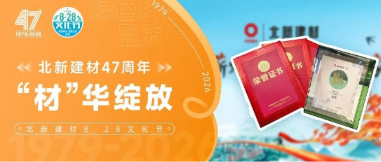 北新有“材”人！新媒体达人奖、文创大赛、主题作品展获奖结果出炉